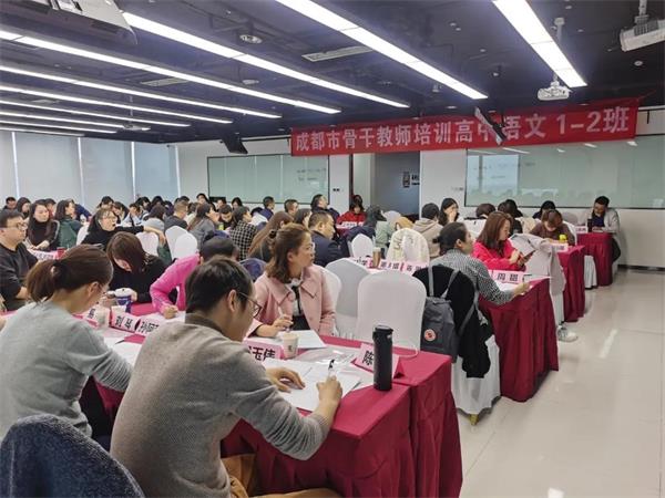 巴德美际学校成都校区高质量学习法亮相中国教育创新年会图片6