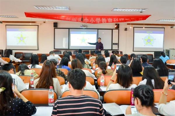 巴德美际学校成都校区高质量学习法亮相中国教育创新年会图片9