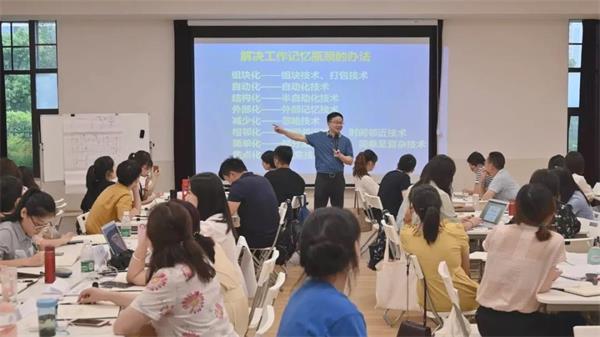 巴德美际学校成都校区高质量学习法亮相中国教育创新年会图片11