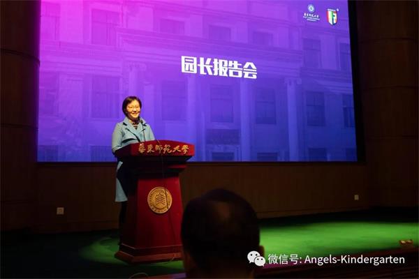 “上海安乔国际双语幼儿园专项基金”捐赠仪式图片11