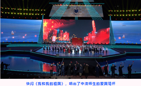 深圳市桃源居中澳实验学校第五届体育艺术节开幕式图片1