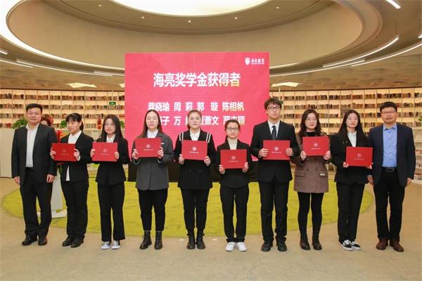 诸暨海亮外国语学校与杭州师范大学进一步深化战略合作图片7