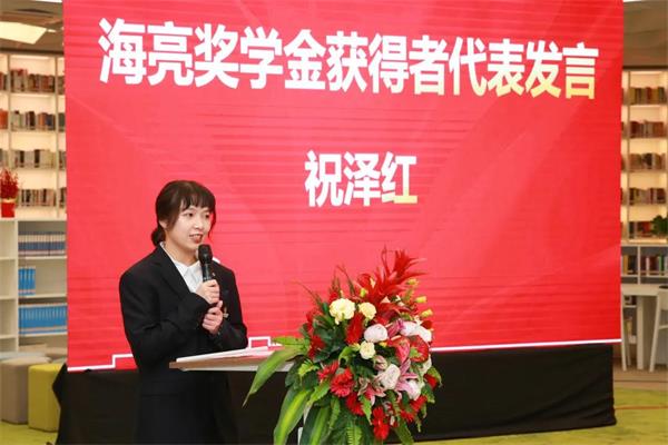 诸暨海亮外国语学校与杭州师范大学进一步深化战略合作图片8