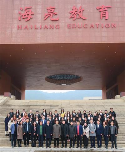 诸暨海亮外国语学校与杭州师范大学进一步深化战略合作图片9