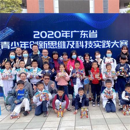 恒润实验学校国际部学生在“2020年广东省青少年创新思维及科技实践大赛”中获得优异成绩图片1