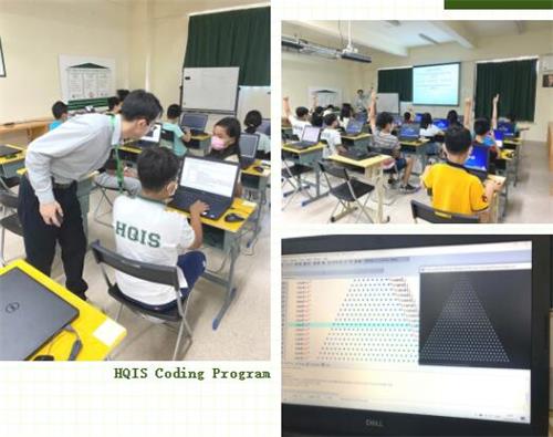 上海虹桥国际外籍人员子女学校ACSL 美国计算机科学联赛硕果累累图片5