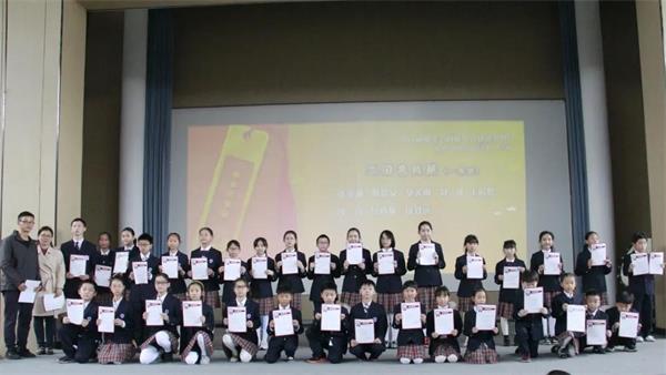 杭实外小学部教务管理中心主任高惠辉、学生发展中心主任凌美福为获奖者们颁奖图片