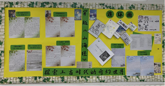 北京君诚国际双语学校阅读活动图片2