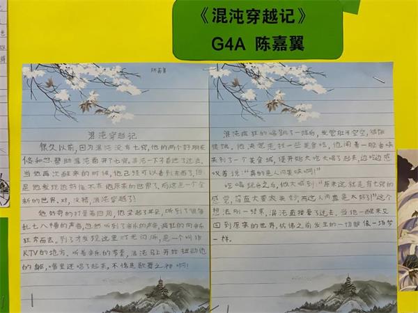 北京君诚国际双语学校阅读活动图片12