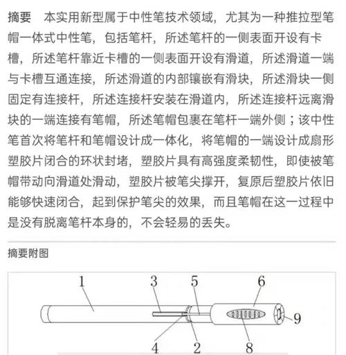 南京汉开书院张绍良同学STEAM作品获得国家专利图片2