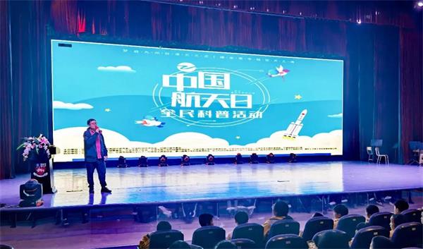 宁波至诚学校庆祝“中国航天日” 系列活动图片3