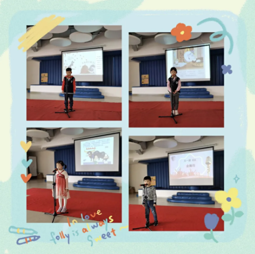 上海常青藤学校第一届小青蛙故事演讲活动图片1