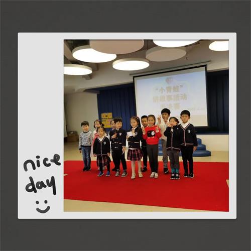 上海常青藤学校第一届小青蛙故事演讲活动图片2