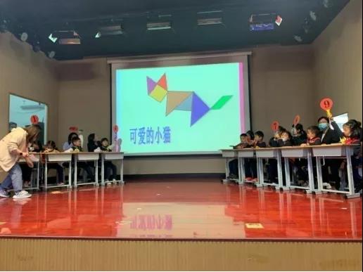 北京市中关村外国语学校小小七巧板，快乐大比拼图片6