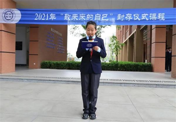 南京汉开书院2021年“致未来的自己”封存仪式图片5
