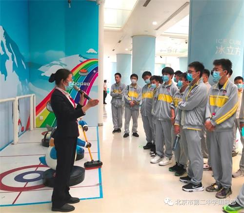 北京市第二中学国际部学生走进奥运场馆图片1