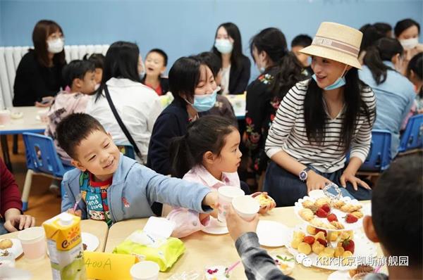 北京凯斯旗舰园母亲节活动图片4