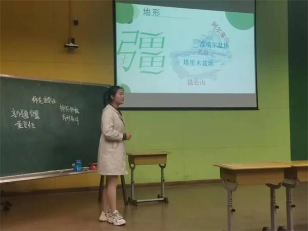 河南师大附中双语国际学校优质课评选活动图片5