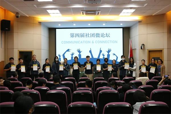 上海世界外国语中学国际部高中社团发展微论坛图片16