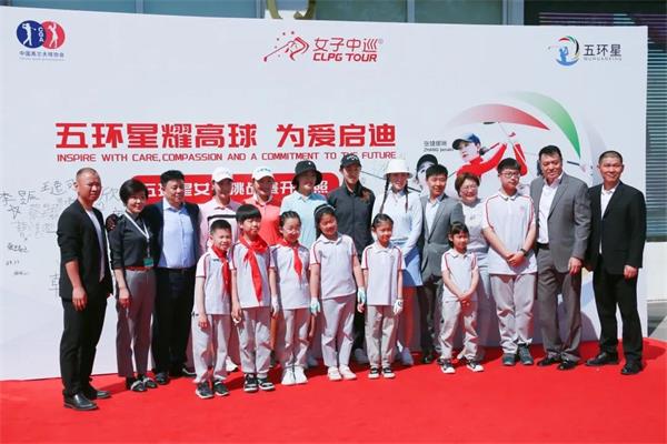 北京艾迪国际学校高尔夫挑战赛图片1