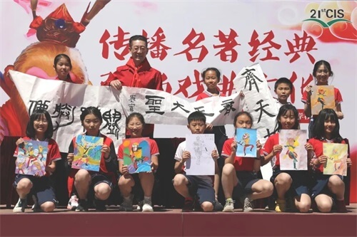 六小龄童“空降”北京市二十一世纪国际学校07