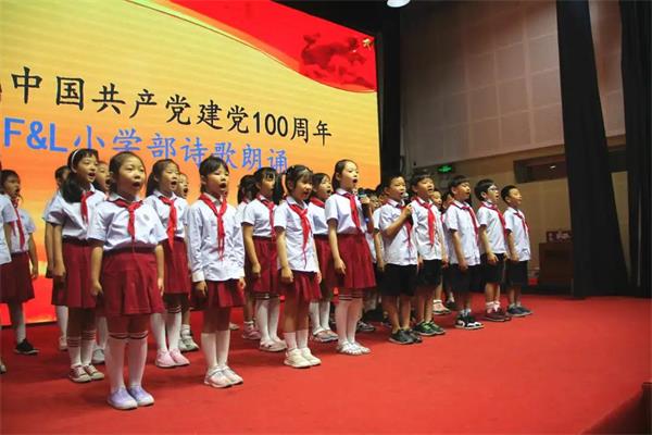 北京力迈中美国际学校庆祝建党100周年诗歌朗诵活动图片5