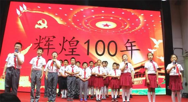 北京力迈中美国际学校庆祝建党100周年诗歌朗诵活动图片9