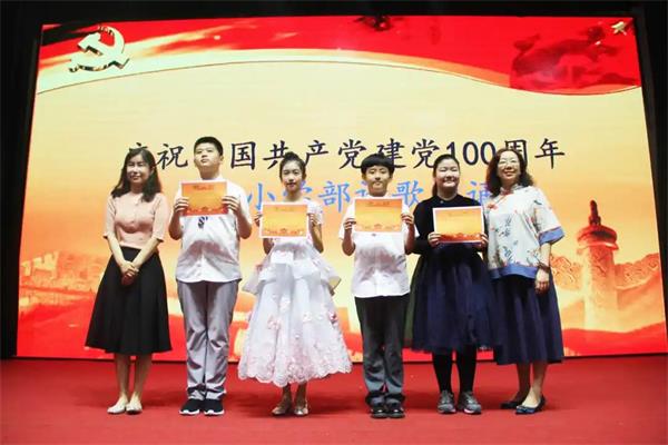 北京力迈中美国际学校庆祝建党100周年诗歌朗诵活动图片16