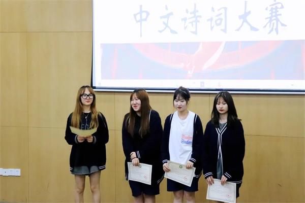  上海市燎原双语学校中文知识竞赛活动图片2
