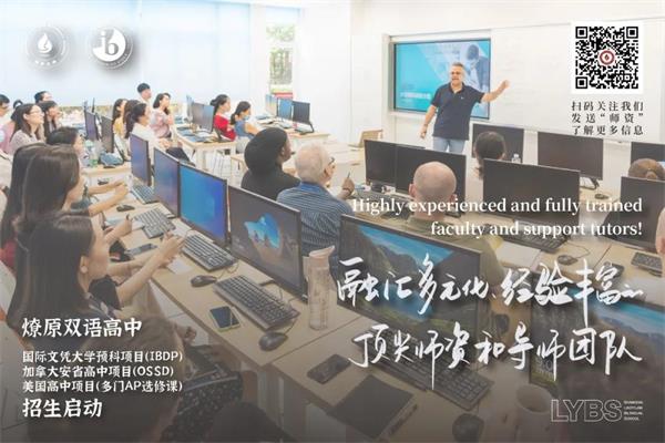  上海市燎原双语学校中文知识竞赛活动图片3