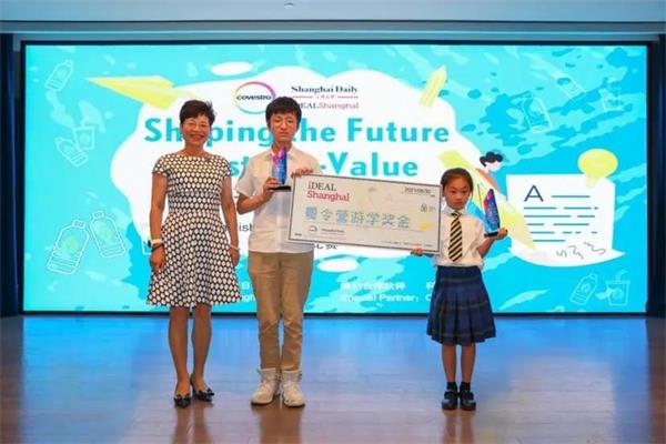 上海虹桥国际外籍人员子女学校征文比赛图片1
