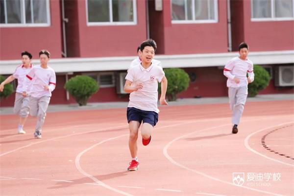 北京爱迪国际学校体育赛事图片5