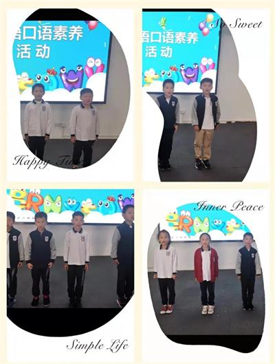 上海帕丁顿双语学校小学部英语口语素养展示活动图片1