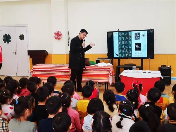 幼儿园中国软笔书法教研活动图片1