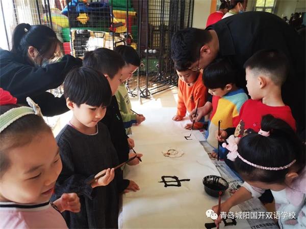 幼儿园中国软笔书法教研活动图片4