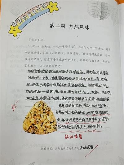 上海中学国际部中文阅读月活动图片6