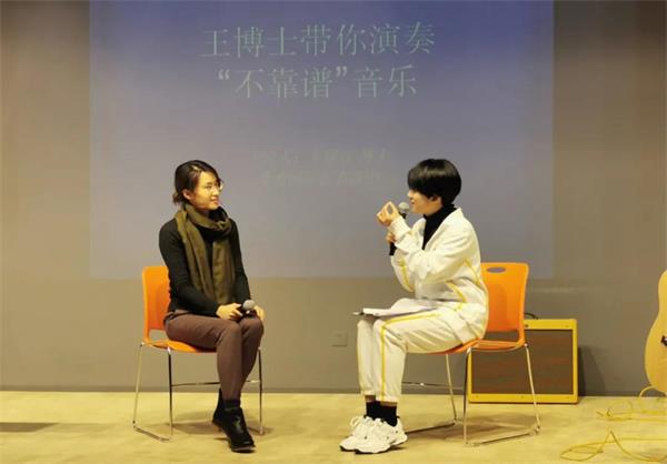 王敬宣博士与蒋文芯同学对话图片