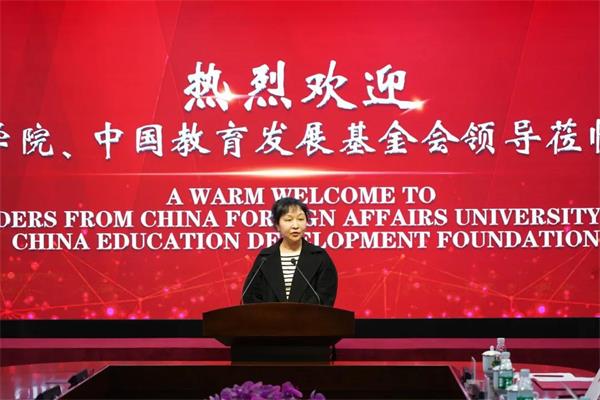中国教育发展基金会处长王蕊图片