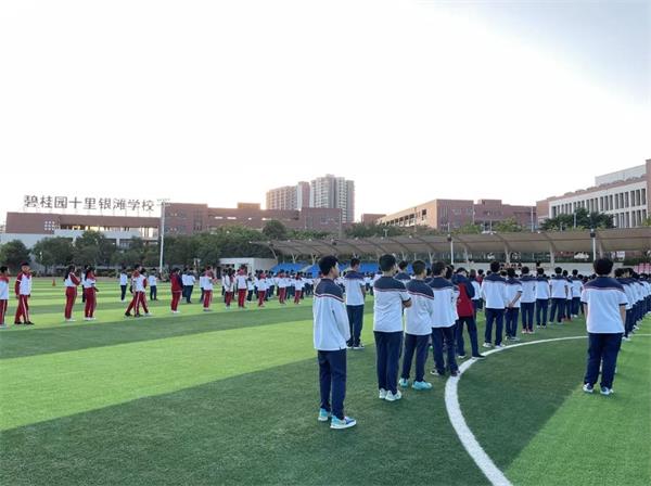 广东碧桂园学校初中部第二届跑操比赛图片6
