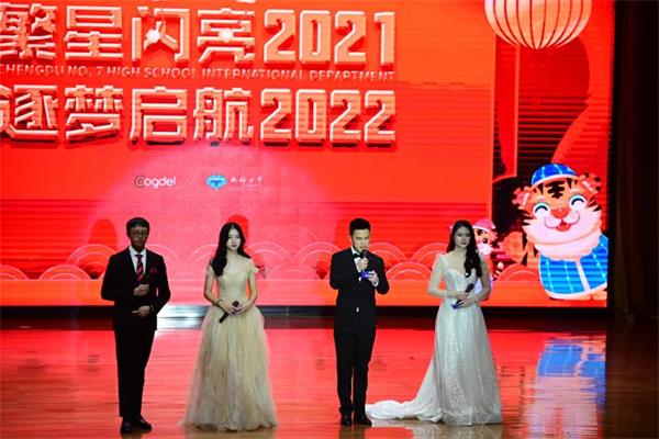 成都七中国际部新年迎新晚会图片1