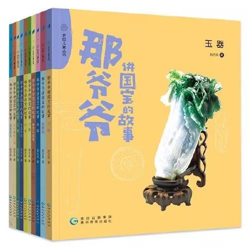 北京王府学校假期推荐书籍图片7