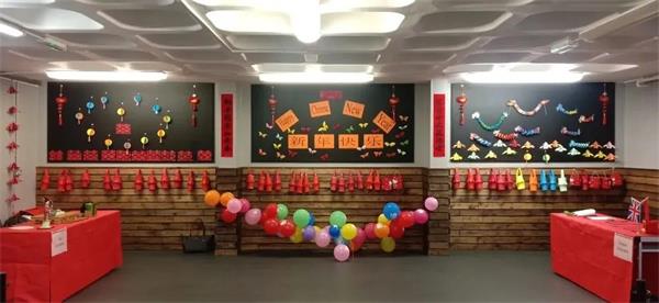 西安博爱国际学校英国圣玛丽孔子课堂庆祝中国新年系列活动图片1