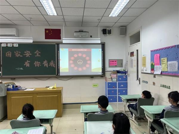 北京市朝阳区芳草地国际学校安全教育日活动图片10