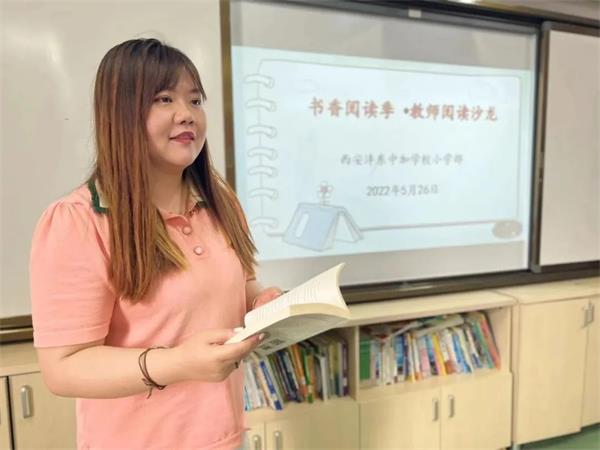 小学语文组教师读书沙龙图片7